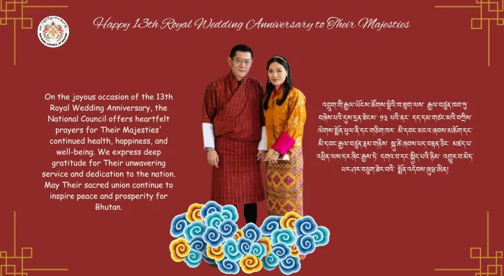 Happy 13th Royal Wedding Anniversary to Thier Majesties