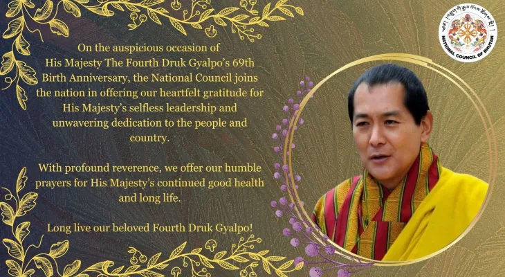 69th Birth Anniversary of His Majesty the Fourth Druk Gyalpo